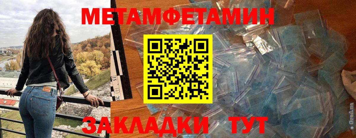 АМФЕТАМИН Розовый Воскресенск