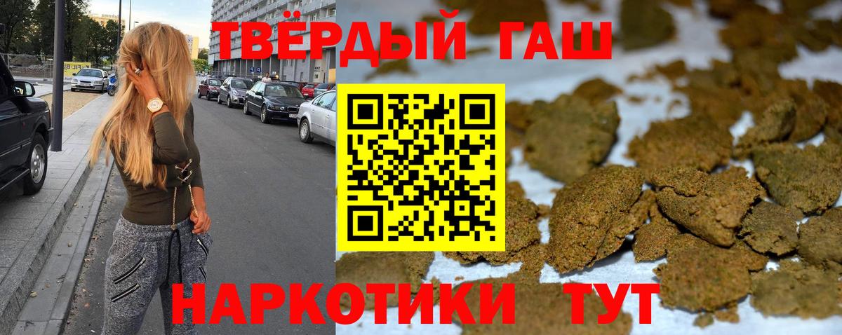 Экстази  КОКАИН  Воскресенск  Вход с VPN  Меф кристаллы  ГАШИШ  Alpha PVP СК кристаллы  Вейп ТГК 