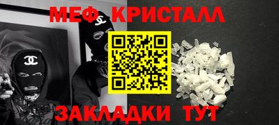 марки nbome Бийск