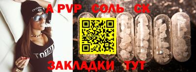 марки nbome Бийск