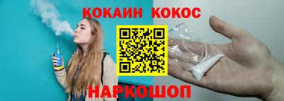 сатива Беслан