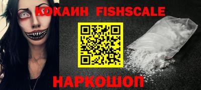 марки nbome Бийск