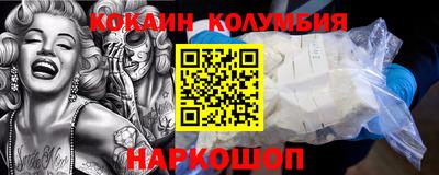 сатива Беслан