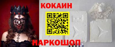 сатива Беслан