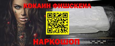 сатива Беслан