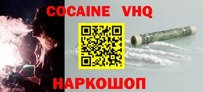 марки nbome Бийск
