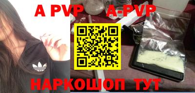 амф Берёзовский
