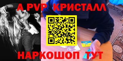 марки nbome Бийск