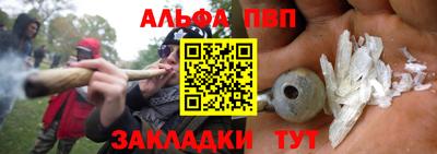 амф Берёзовский