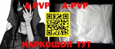 марки nbome Бийск