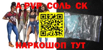 марки nbome Бийск