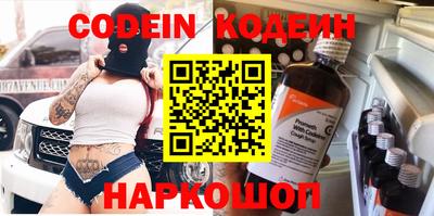 марки nbome Бийск