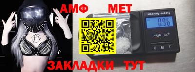 сатива Беслан