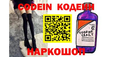 сатива Беслан
