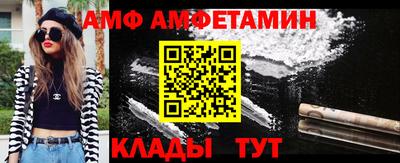 сатива Беслан