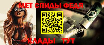амф Берёзовский