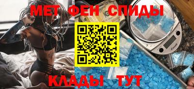 сатива Беслан