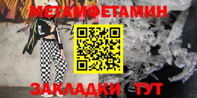 марки nbome Бийск