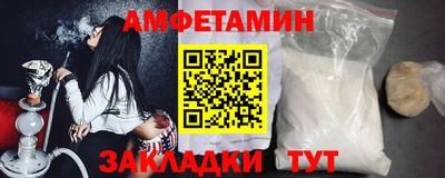 сатива Беслан