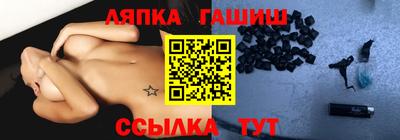 марки nbome Бийск