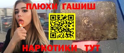 сатива Беслан