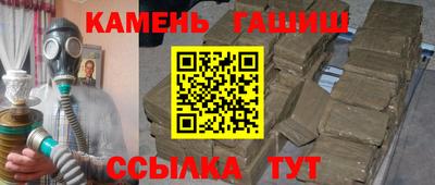 марки nbome Бийск