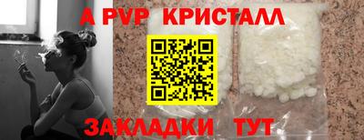 каннабис Белорецк