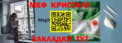 амф Берёзовский