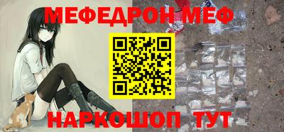 амф Берёзовский