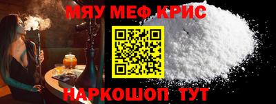 амф Берёзовский