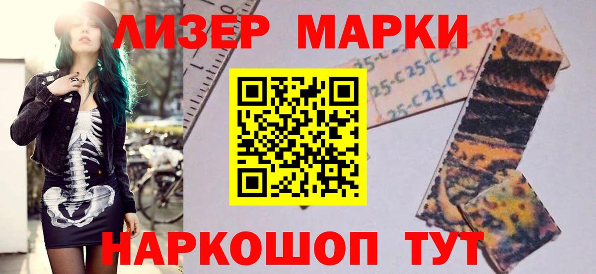 LSD-25 экстази кислота Воскресенск