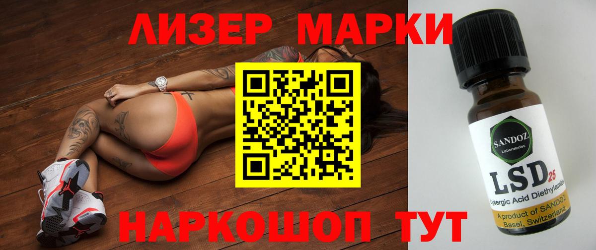 Воскресенск  Лсд 25 экстази ecstasy  Вход с VPN  Лсд 25 экстази кислота 