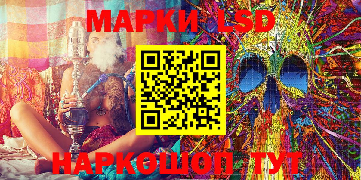 Наркотические марки  Наркотические марки 1500мкг  Вход с VPN  Наркотические марки 1500мкг  Воскресенск 