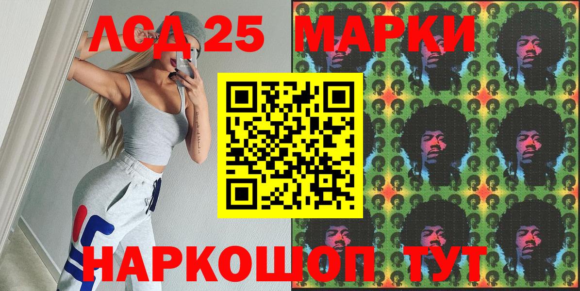 Марки NBOMe 1,5мг Воскресенск