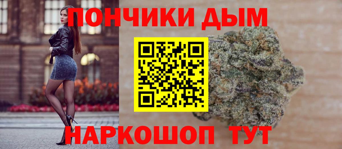 Бошки Шишки семена Воскресенск
