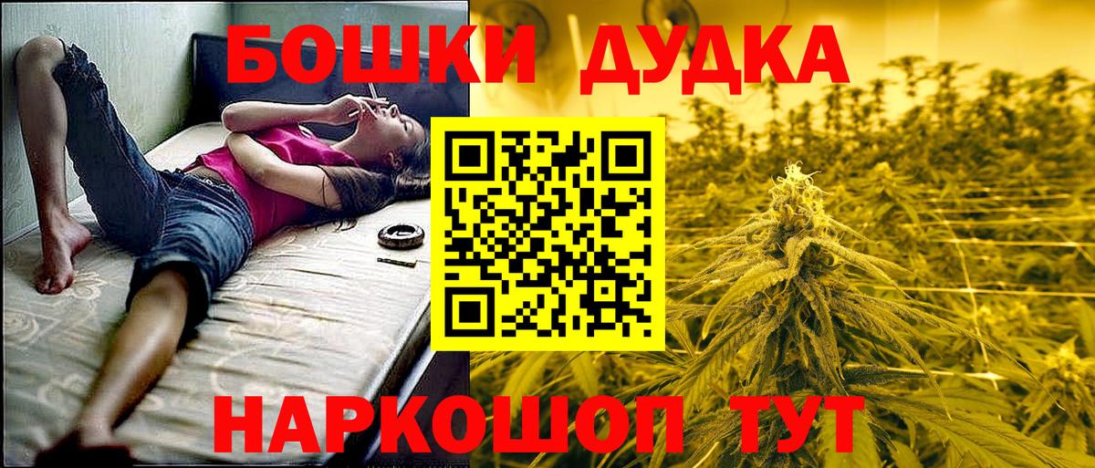 Марихуана SATIVA & INDICA  Бошки Шишки AK-47  Воскресенск  Шишки марихуана THC 21%  Бошки Шишки MAZAR  Вход с VPN 